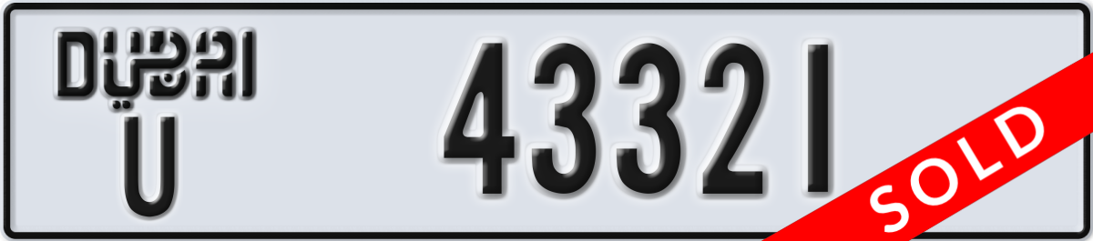 dubai License Plate Number 43321 Code U