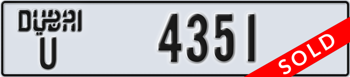 dubai License Plate Number 4351 Code U