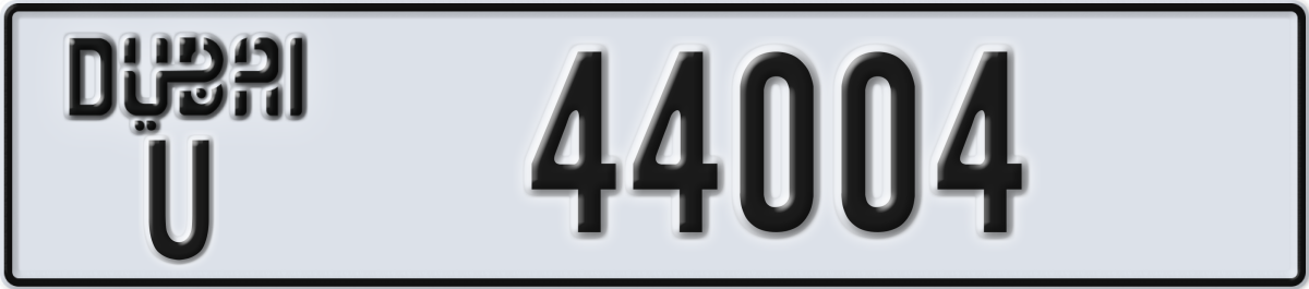 dubai License Plate Number 44004 Code U