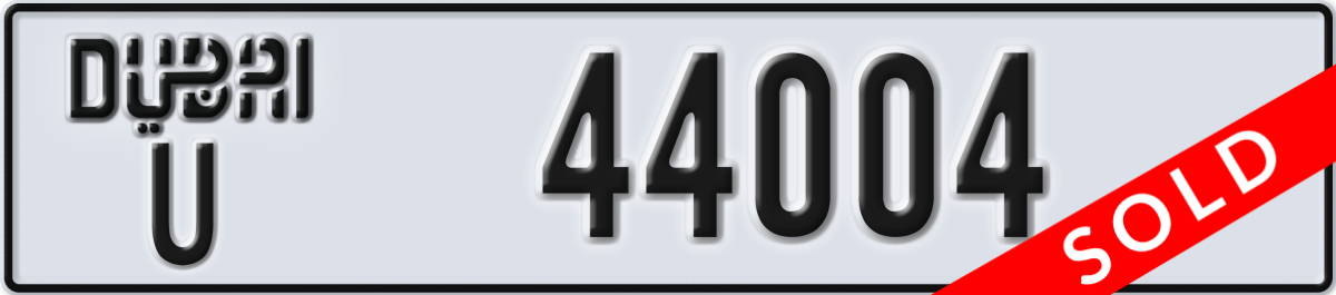 dubai License Plate Number 44004 Code U