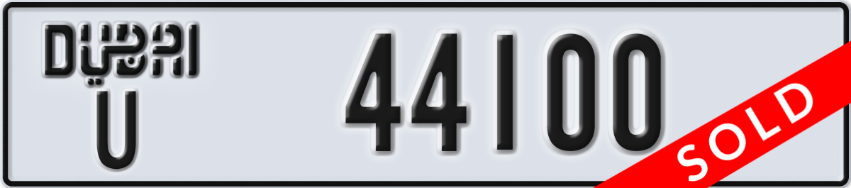 dubai License Plate Number 44100 Code U