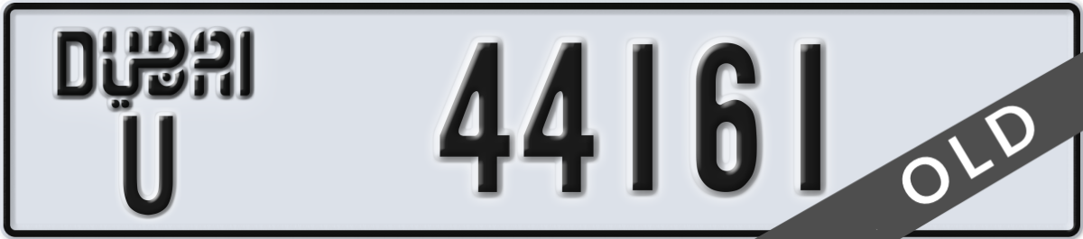 dubai License Plate Number 44161 Code U