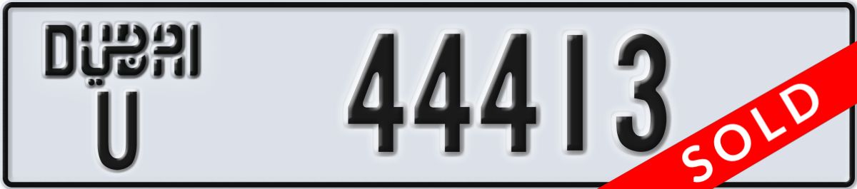 dubai License Plate Number 44413 Code U