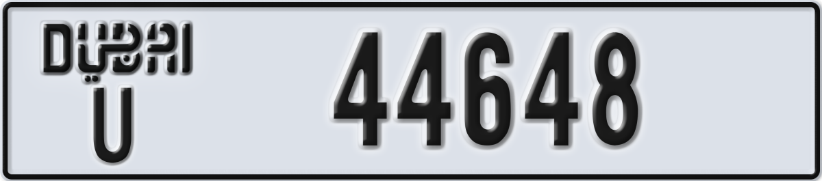 dubai License Plate Number 44648 Code U