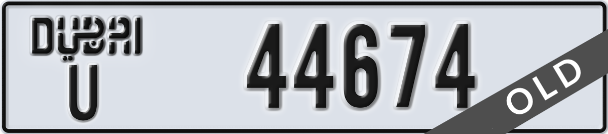 dubai License Plate Number 44674 Code U