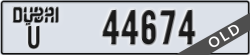 dubai - code - U - number -44674