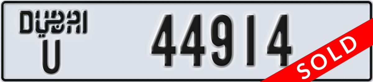 dubai License Plate Number 44914 Code U