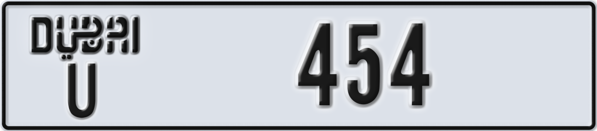 dubai License Plate Number 454 Code U