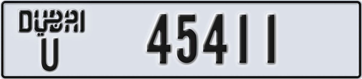 dubai License Plate Number 45411 Code U