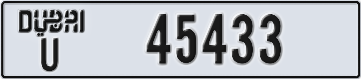 dubai License Plate Number 45433 Code U