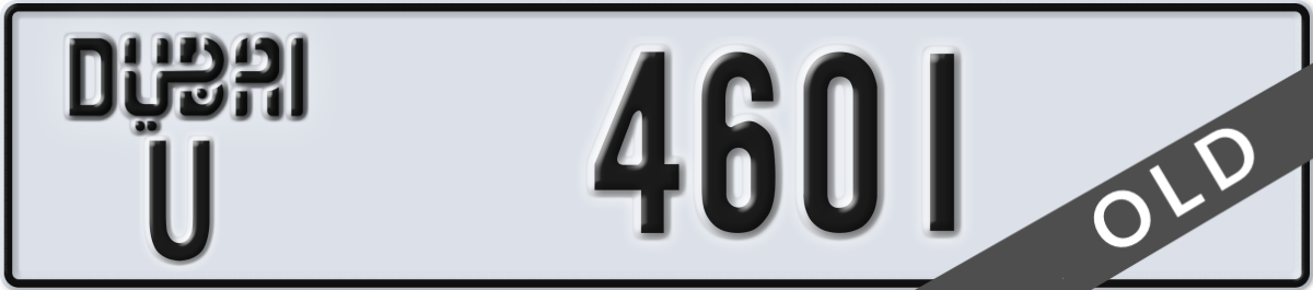 dubai License Plate Number 4601 Code U