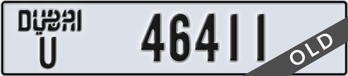 dubai License Plate Number 46411 Code U
