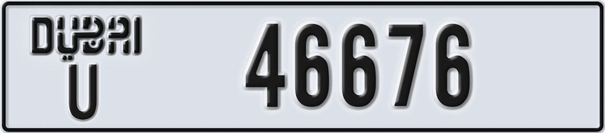 dubai License Plate Number 46676 Code U