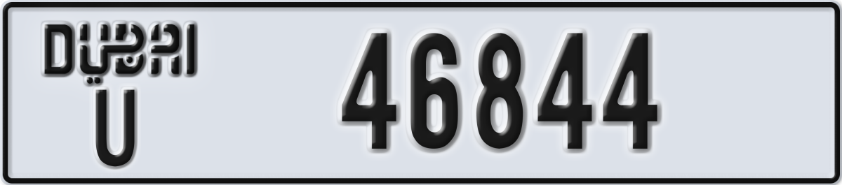 dubai License Plate Number 46844 Code U