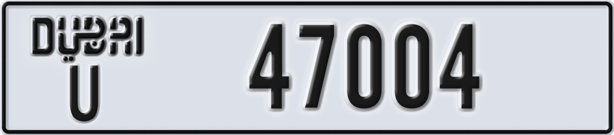 dubai License Plate Number 47004 Code U