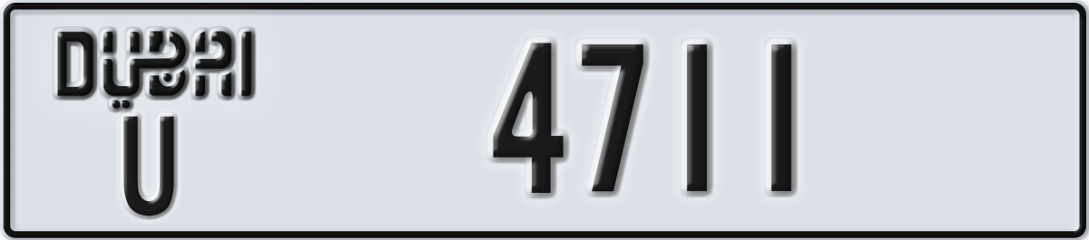 dubai License Plate Number 4711 Code U