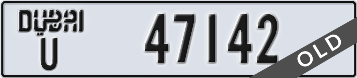 dubai License Plate Number 47142 Code U