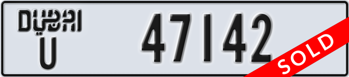 dubai License Plate Number 47142 Code U