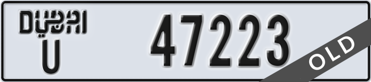 dubai License Plate Number 47223 Code U