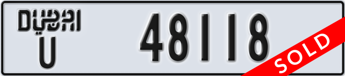 dubai License Plate Number 48118 Code U