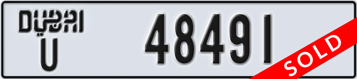 dubai License Plate Number 48491 Code U