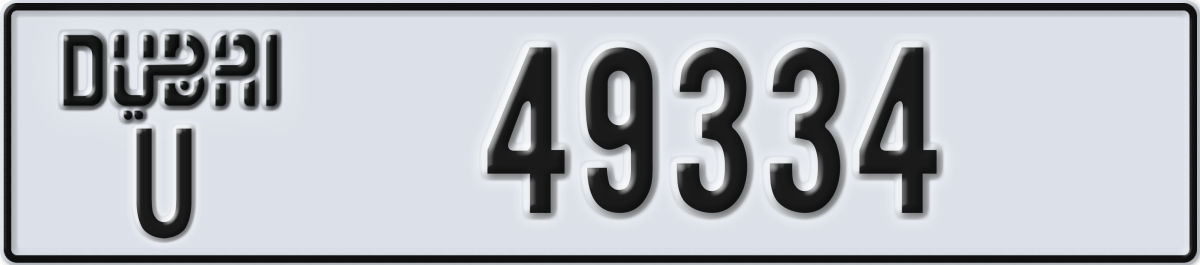 dubai License Plate Number 49334 Code U