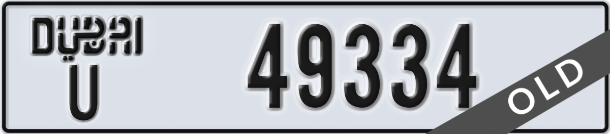 dubai License Plate Number 49334 Code U