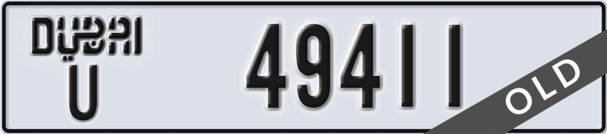 dubai License Plate Number 49411 Code U