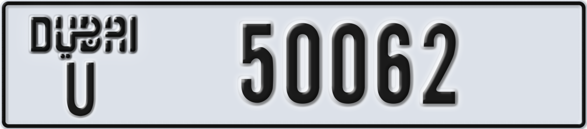 dubai License Plate Number 50062 Code U