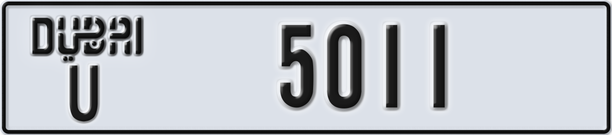 dubai License Plate Number 5011 Code U