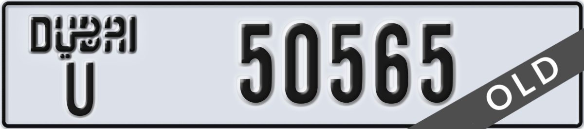 dubai License Plate Number 50565 Code U