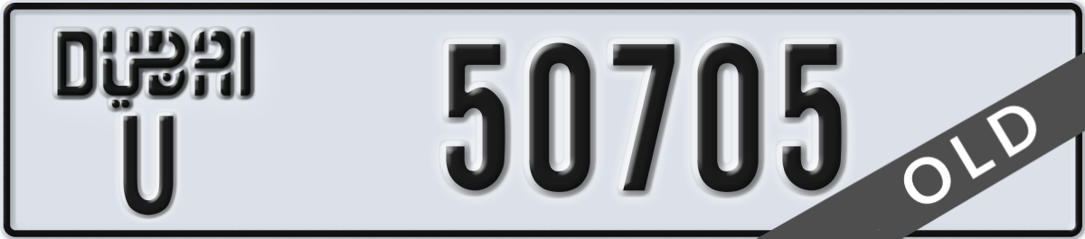 dubai License Plate Number 50705 Code U