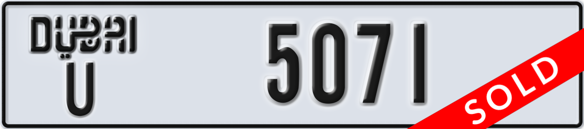 dubai License Plate Number 5071 Code U