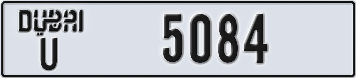 dubai License Plate Number 5084 Code U