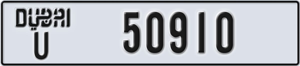 dubai License Plate Number 50910 Code U