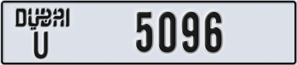 dubai License Plate Number 5096 Code U