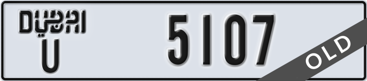 dubai License Plate Number 5107 Code U
