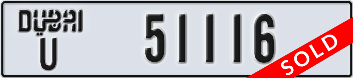 dubai License Plate Number 51116 Code U