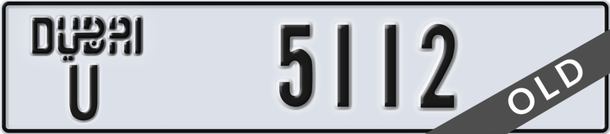 dubai License Plate Number 5112 Code U