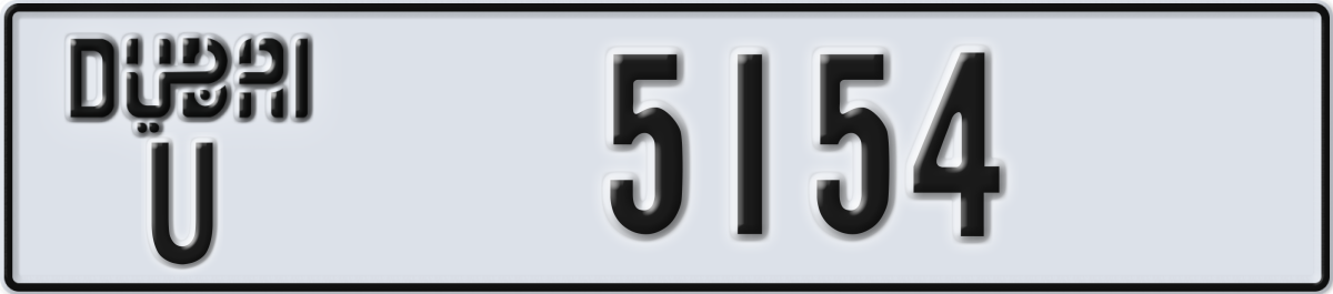 dubai License Plate Number 5154 Code U