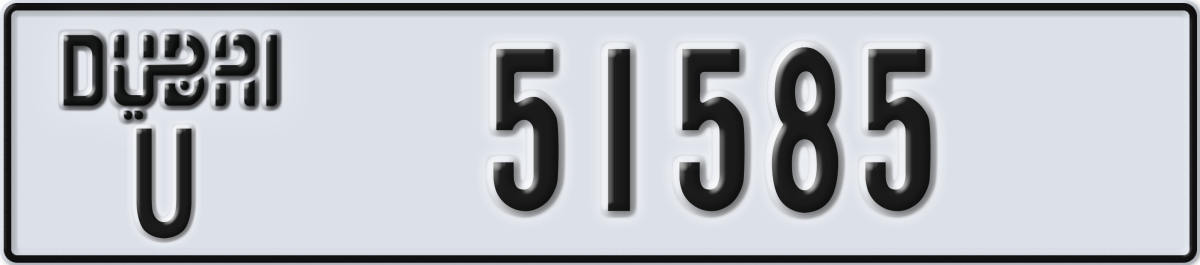 dubai License Plate Number 51585 Code U