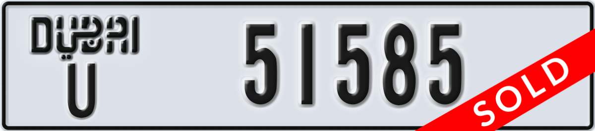 dubai License Plate Number 51585 Code U