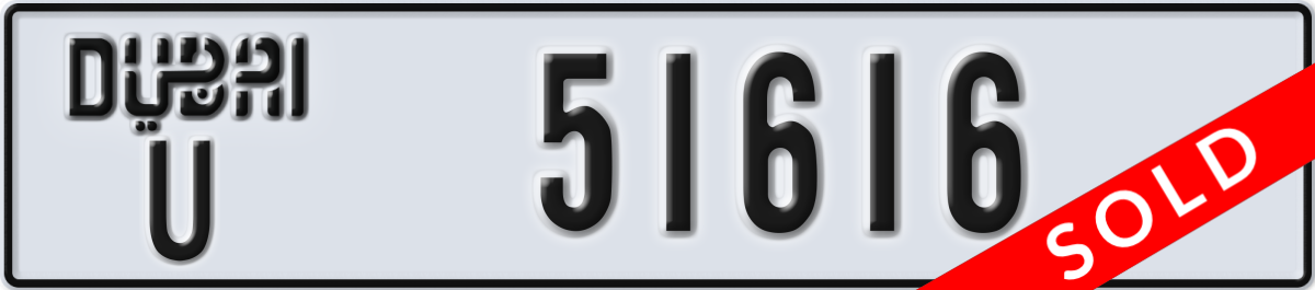 dubai License Plate Number 51616 Code U