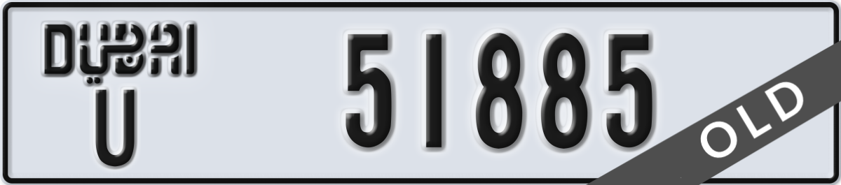 dubai License Plate Number 51885 Code U