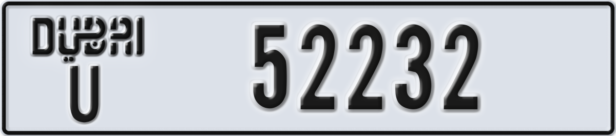 dubai License Plate Number 52232 Code U