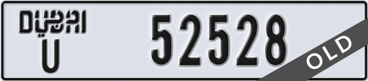 dubai License Plate Number 52528 Code U