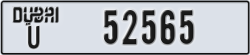 dubai - code - U - number -52565