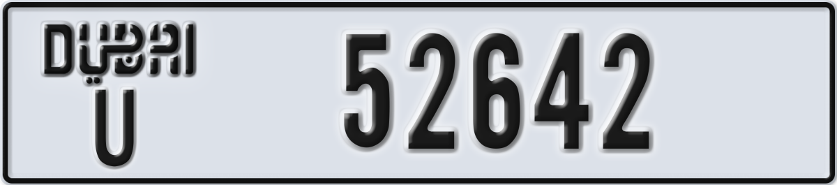 dubai License Plate Number 52642 Code U