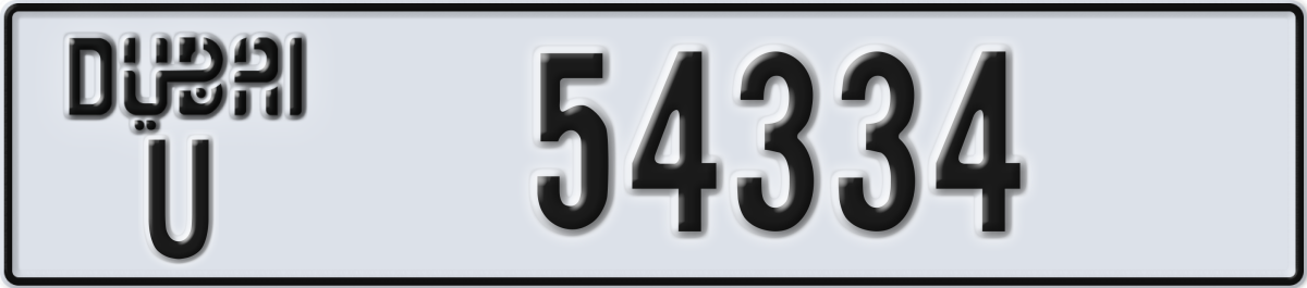 dubai License Plate Number 54334 Code U