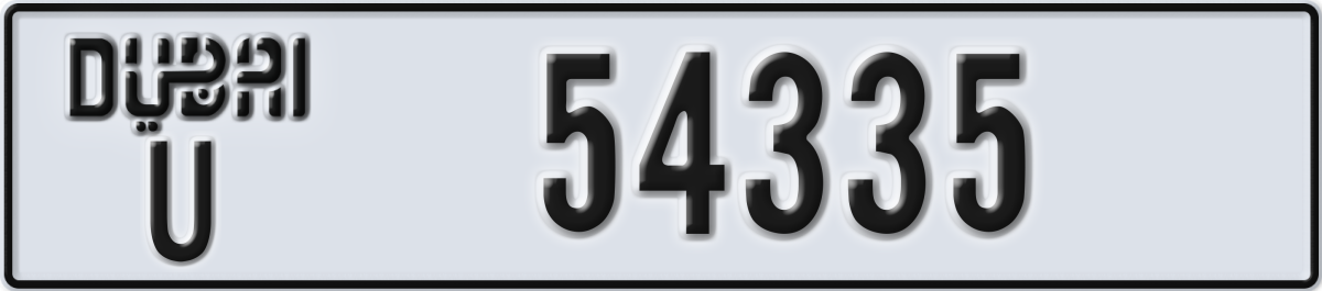 dubai License Plate Number 54335 Code U